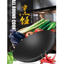 老式铁锅炒锅商用煤气灶专用饭店厨师炒菜锅熟铁无涂层双耳大铁锅
